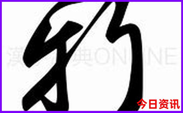 川西大环线10天必去景点