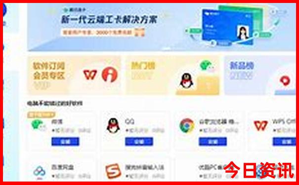 中国最美景点排名前十